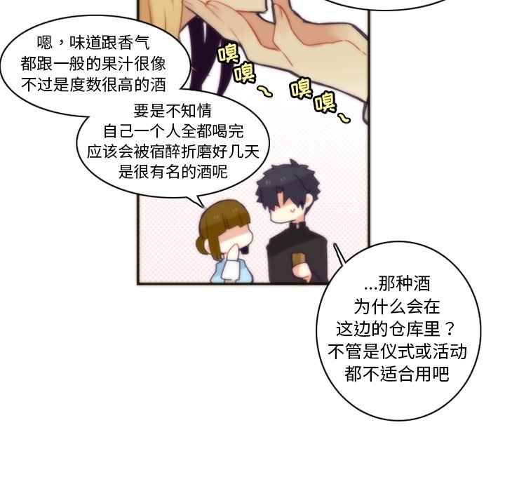 第45話 - 第16张