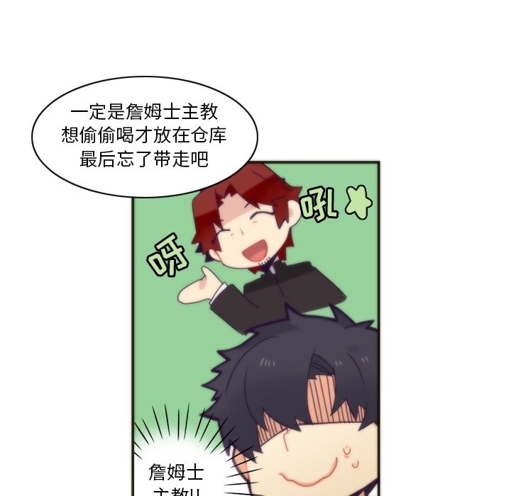 第45話 - 第17张