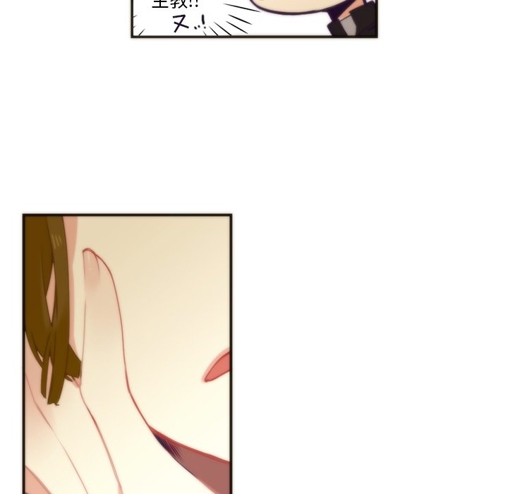 第45話 - 第18张