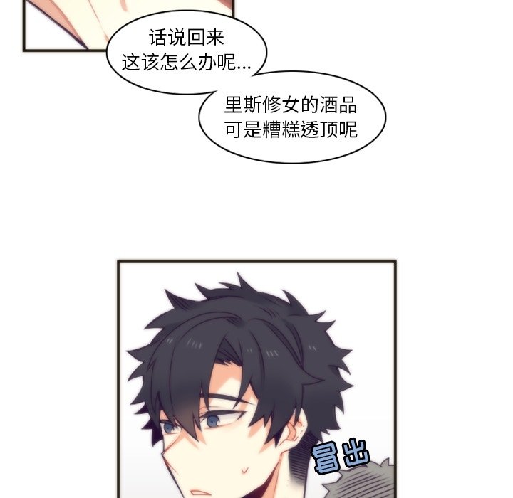 第45話 - 第19张