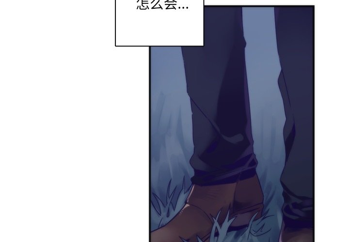 第45話 - 第2张