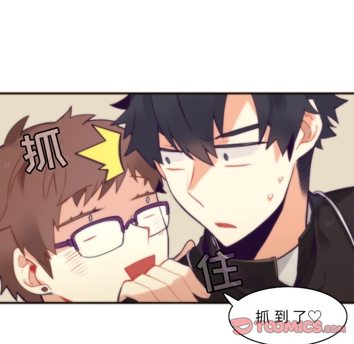 第45話 - 第21张
