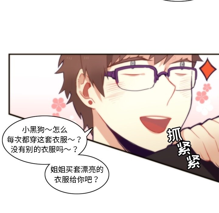 第45話 - 第22张