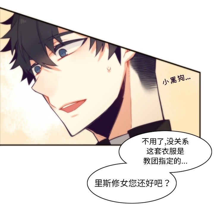 第45話 - 第23张