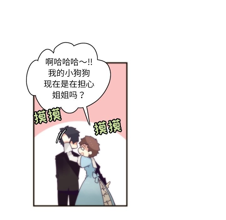 第45話 - 第24张