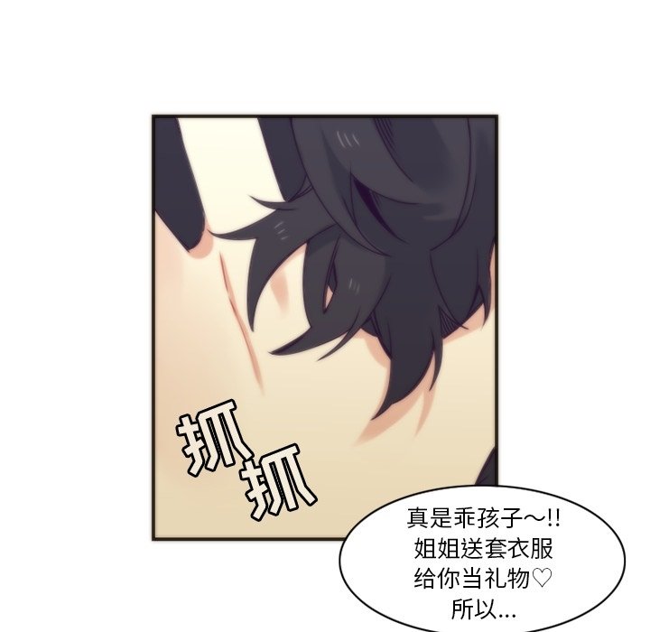 第45話 - 第25张