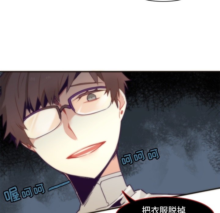第45話 - 第26张