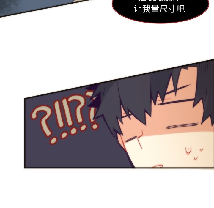 第45話 - 第27张