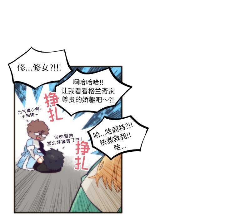 第45話 - 第28张