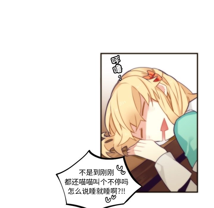 第45話 - 第29张