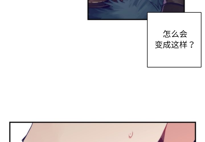 第45話 - 第3张
