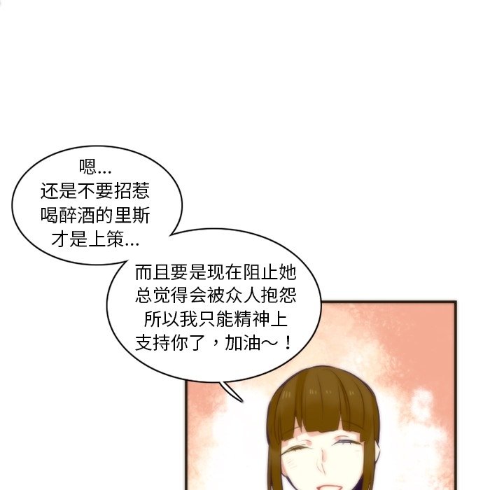 第45話 - 第31张
