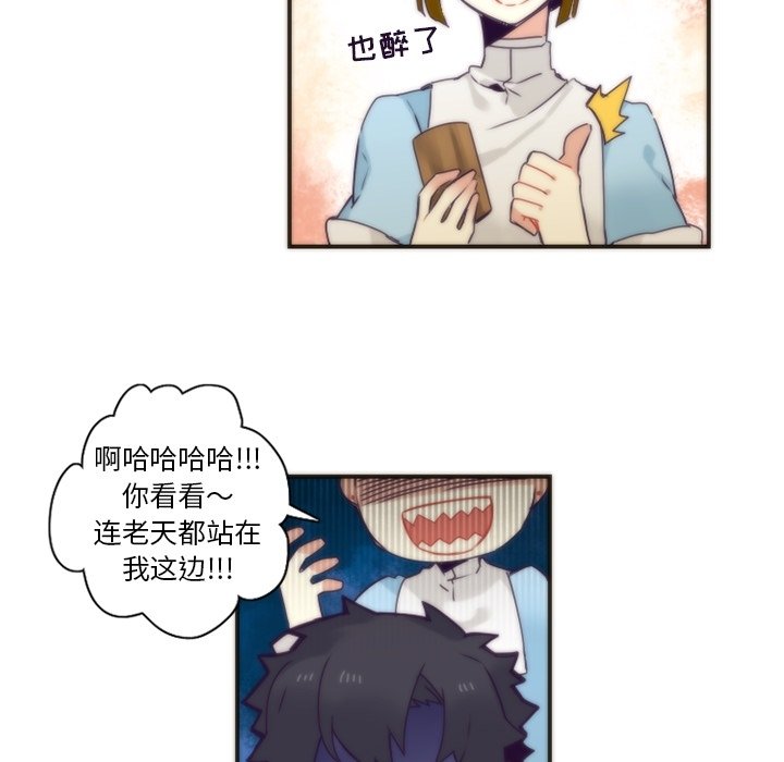 第45話 - 第32张