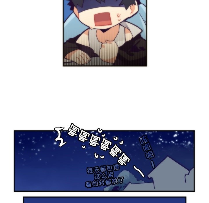 第45話 - 第33张