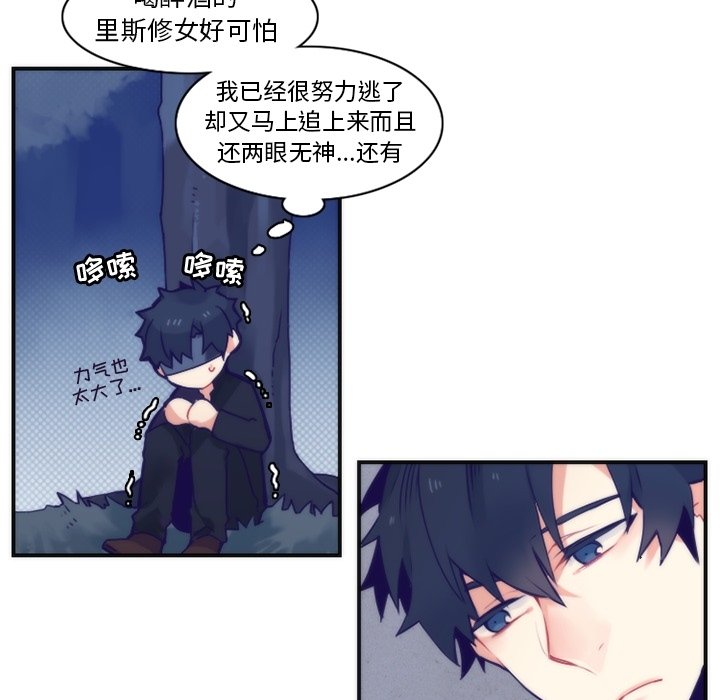 第45話 - 第35张