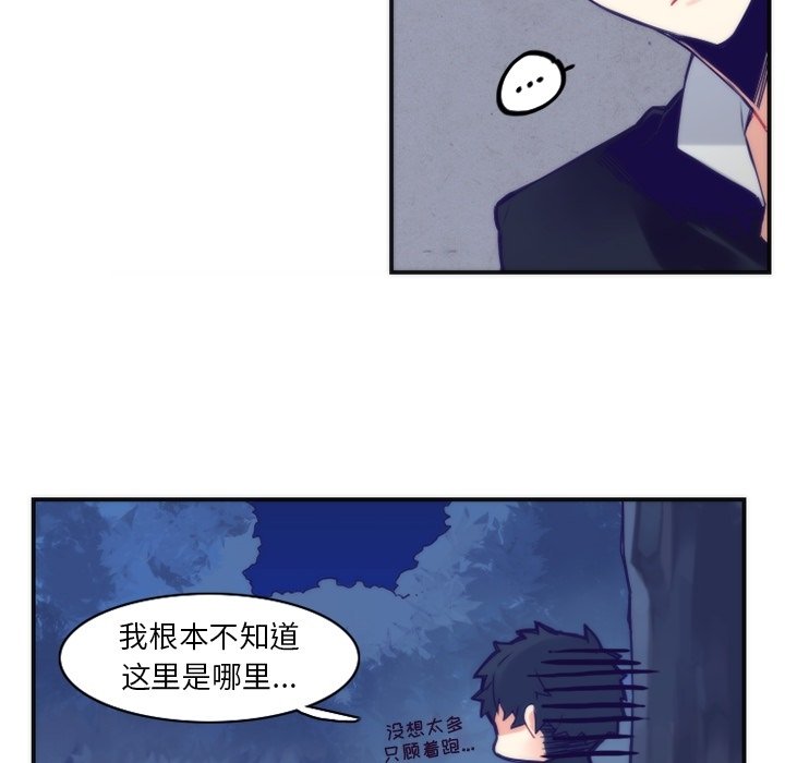 第45話 - 第36张