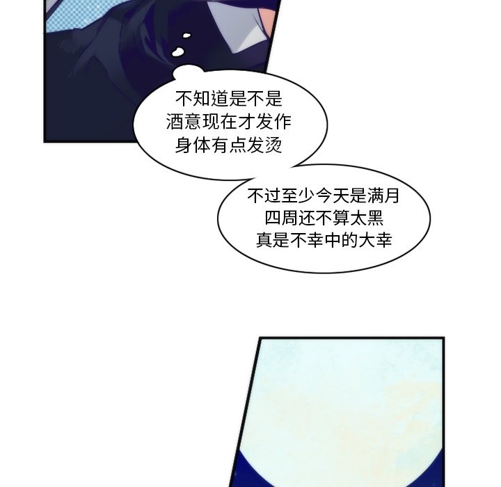 第45話 - 第38张