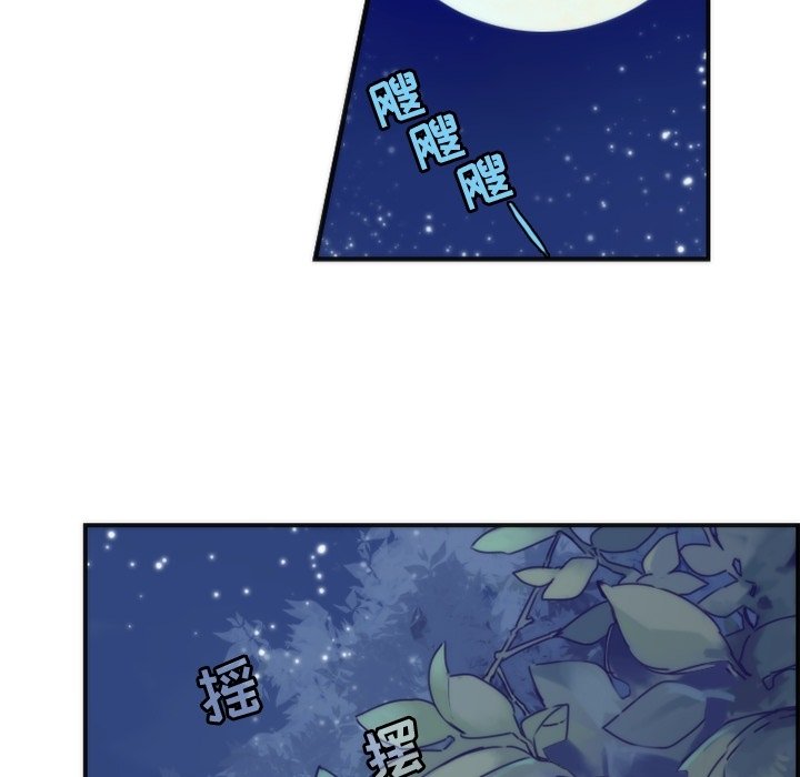 第45話 - 第39张