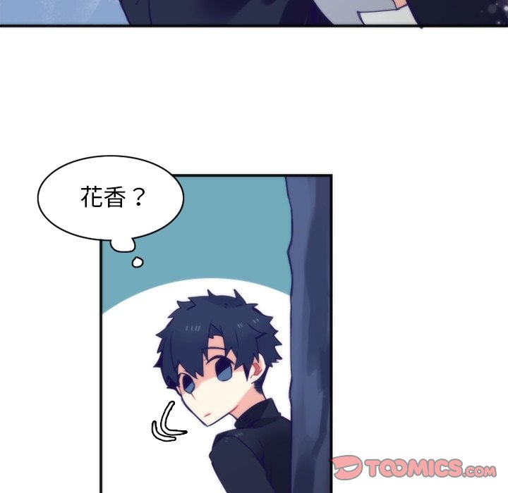第45話 - 第41张