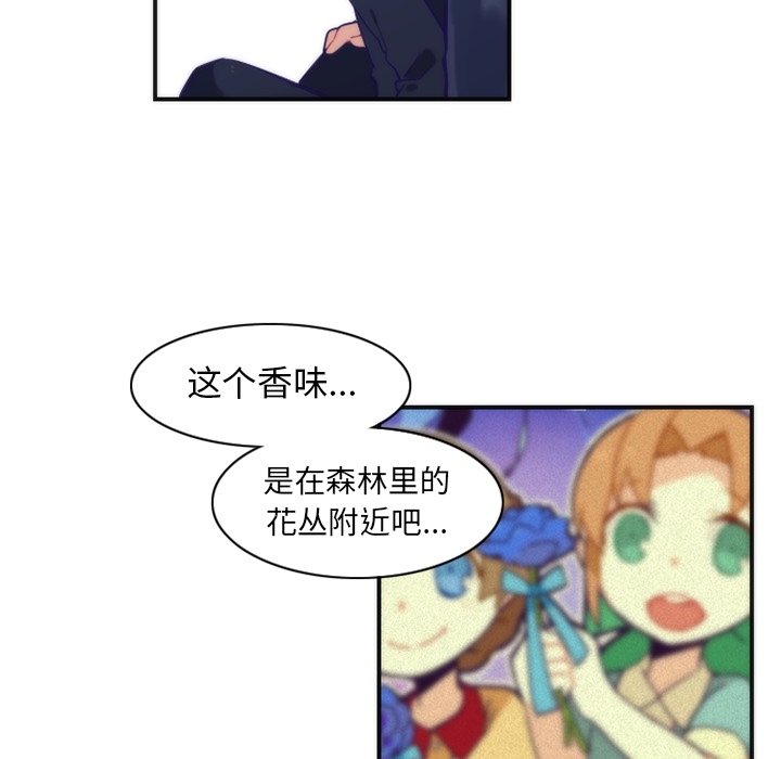 第45話 - 第42张
