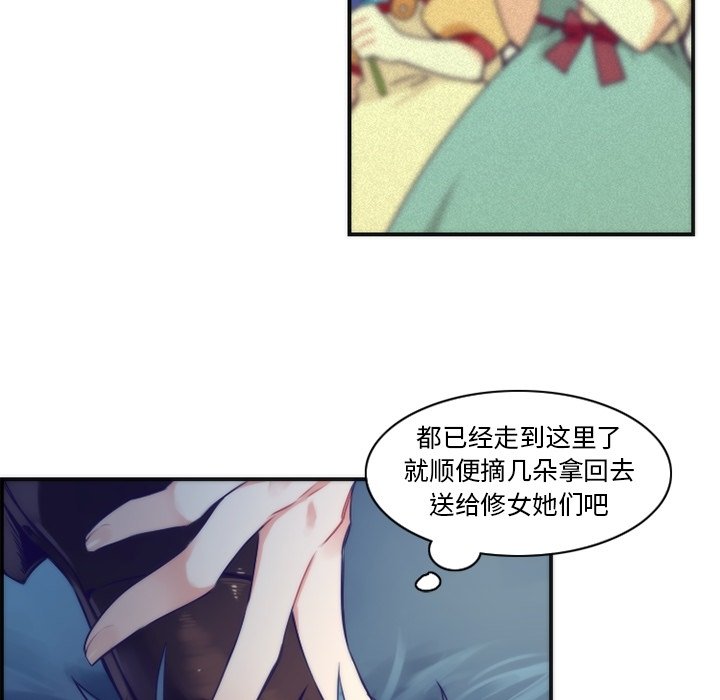 第45話 - 第43张