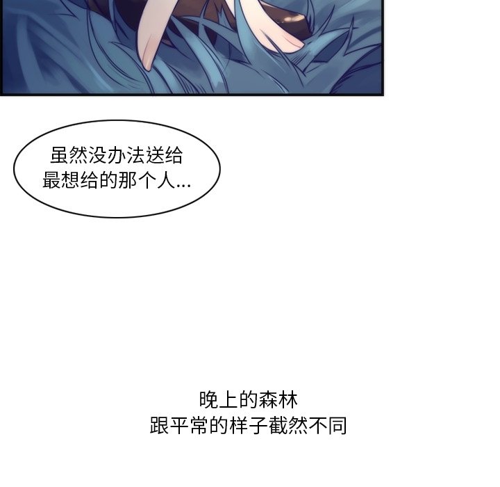 第45話 - 第44张