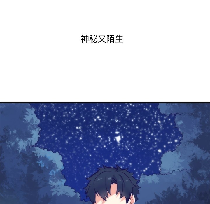 第45話 - 第45张