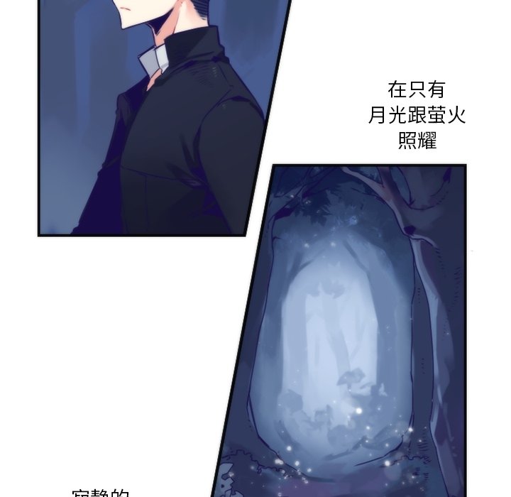 第45話 - 第47张