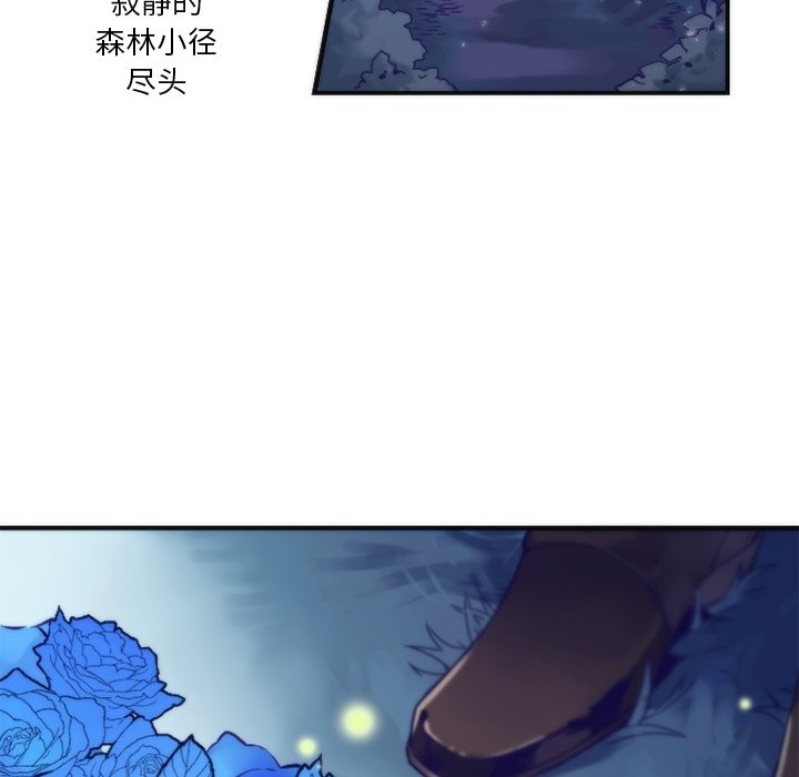 第45話 - 第48张