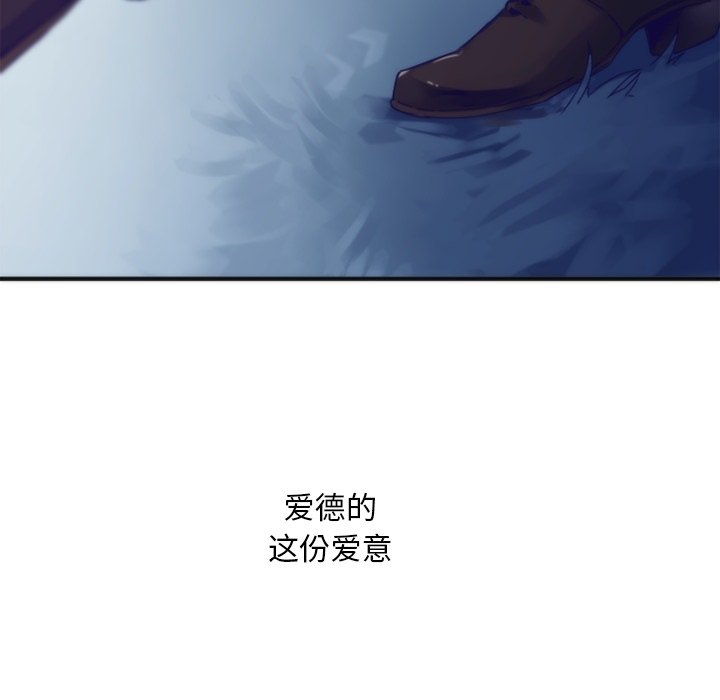 第45話 - 第57张
