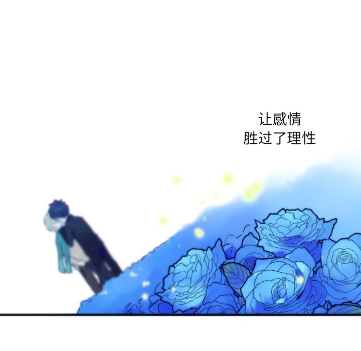 第45話 - 第60张