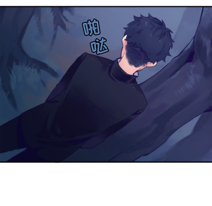 第45話 - 第7张