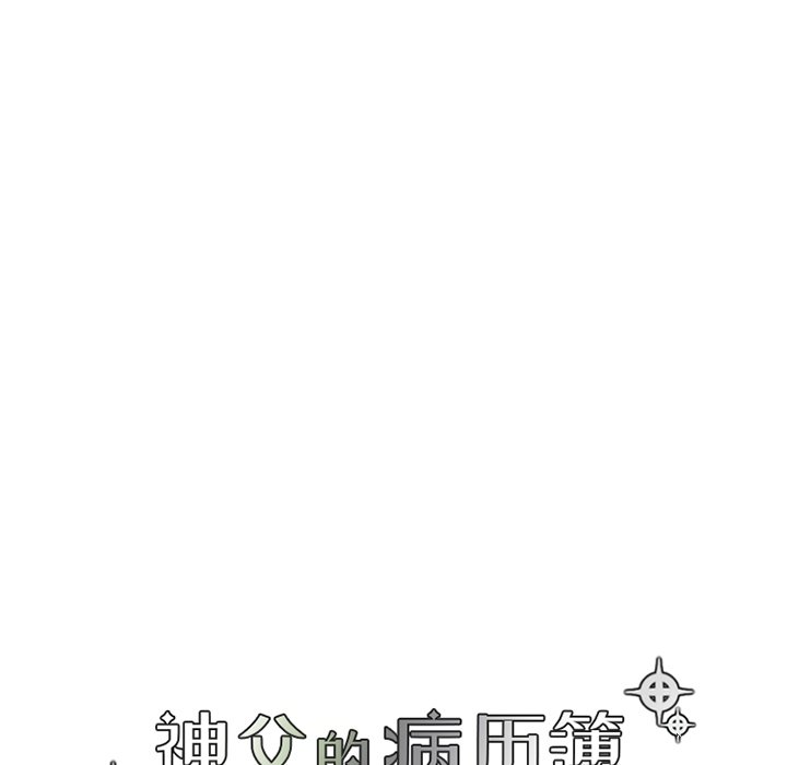第45話 - 第8张