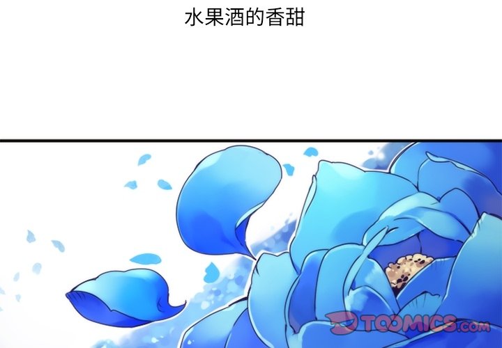第46話 - 第1张