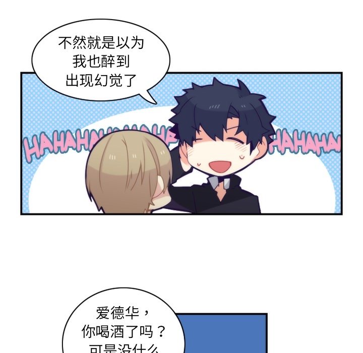 第46話 - 第11张