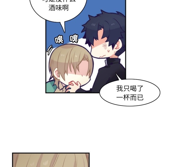 第46話 - 第12张