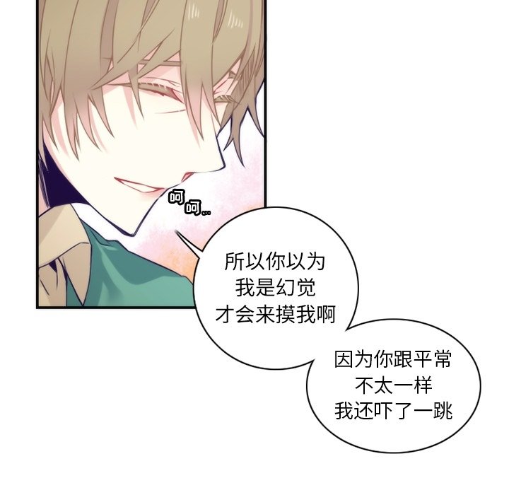 第46話 - 第13张