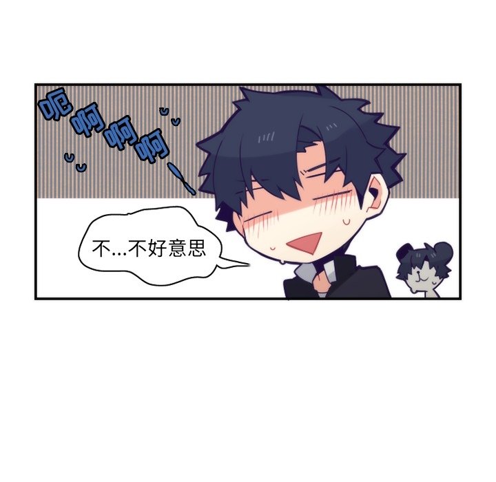 第46話 - 第14张