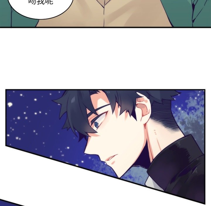 第46話 - 第17张