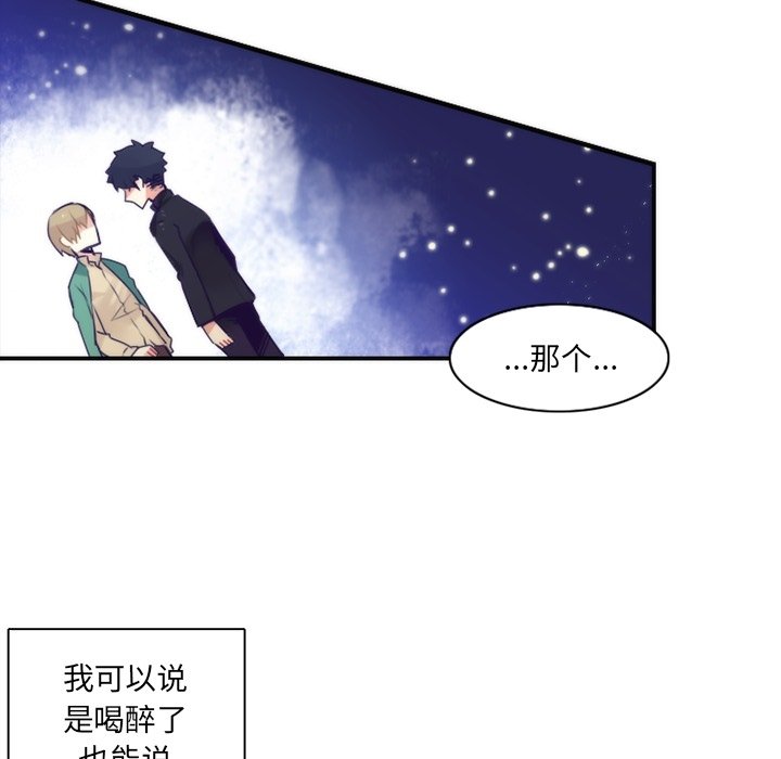 第46話 - 第18张