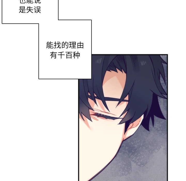 第46話 - 第19张