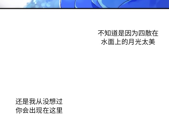 第46話 - 第2张