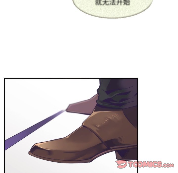 第46話 - 第23张