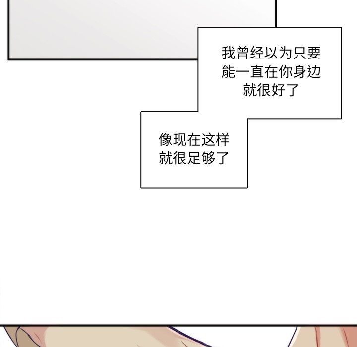 第46話 - 第24张