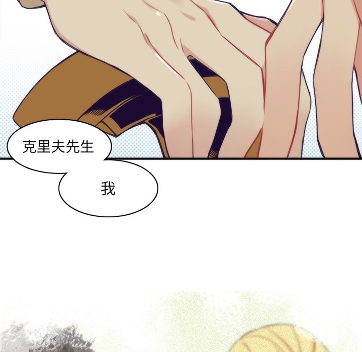 第46話 - 第25张