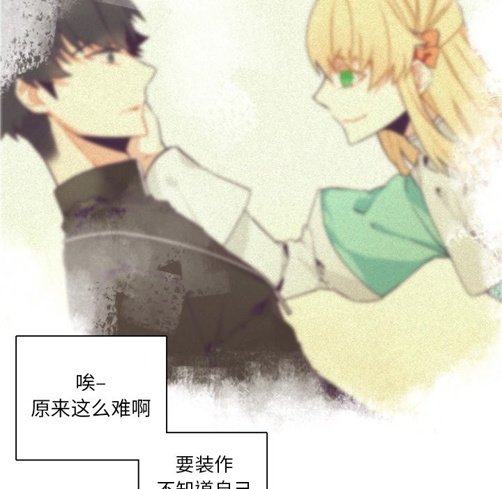 第46話 - 第26张