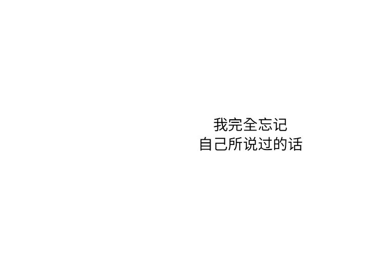 第46話 - 第3张