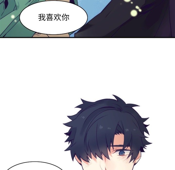 第46話 - 第30张