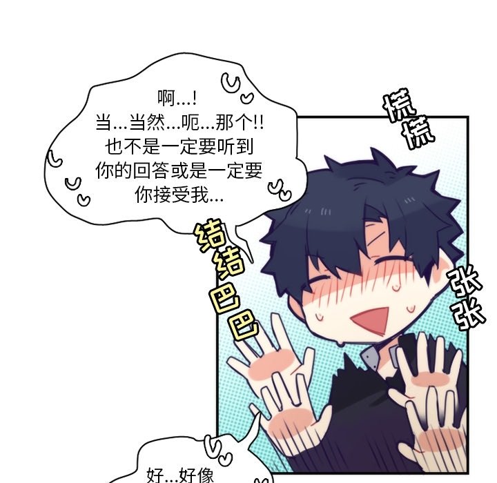 第46話 - 第34张