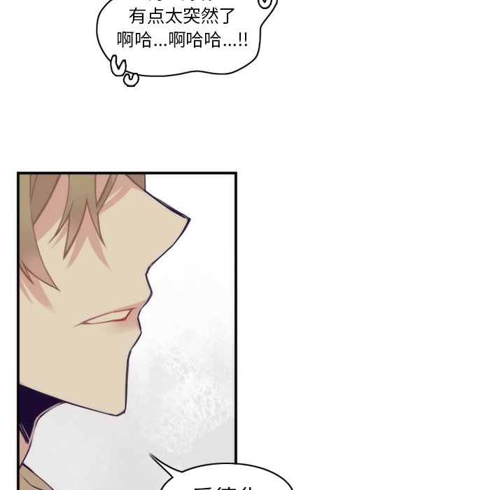 第46話 - 第35张
